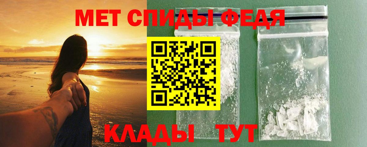 Златоуст  АМФ VHQ  АМФЕТАМИН  АМФЕТАМИН  Вход с VPN 