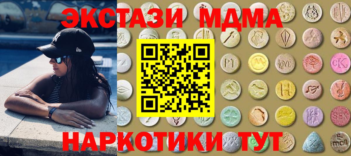 Златоуст  Экстази mix  Вход с VPN  Экстази mix 