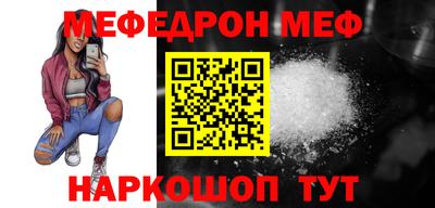 гидра Жуковский