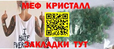 гидра Жуковский