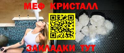 гидра Жуковский
