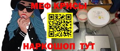 гидра Жуковский