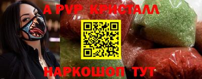 apvp Заволжье
