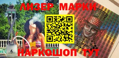 гидра Жуковский