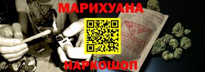 гидра Жуковский