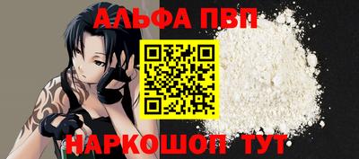 apvp Заволжье