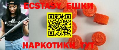 ПСИЛОЦИБИНОВЫЕ ГРИБЫ Заводоуковск