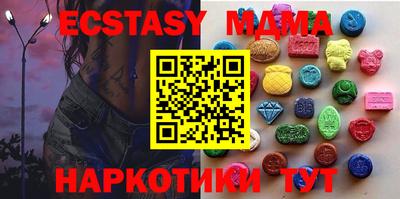 гидра Жуковский