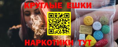 гидра Жуковский