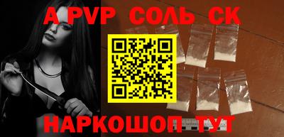 гидра Жуковский
