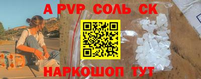 гидра Жуковский