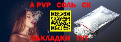 apvp Заволжье