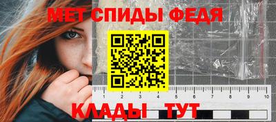 гидра Жуковский