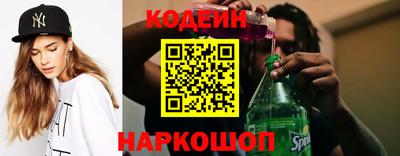 гидра Жуковский