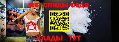 гидра Жуковский