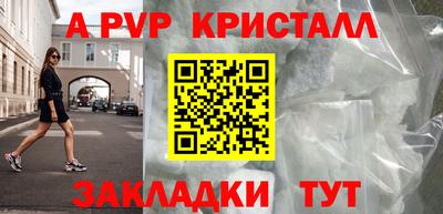 гидра Жуковский