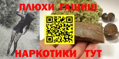 ПСИЛОЦИБИНОВЫЕ ГРИБЫ Заводоуковск