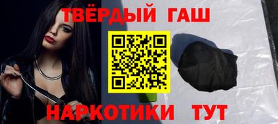 гидра Жуковский