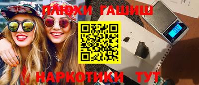 гидра Жуковский