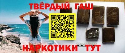 гидра Жуковский