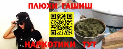 гидра Жуковский