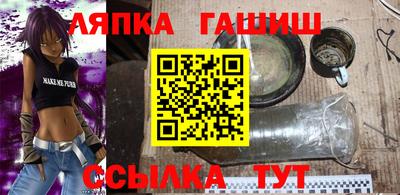 apvp Заволжье