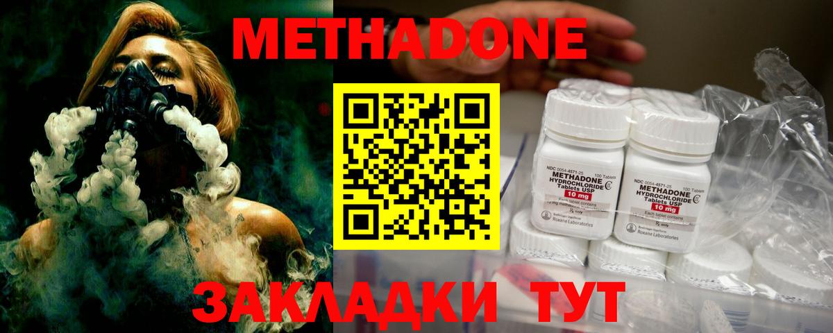 Златоуст  ГАШ  Бошки Шишки  MDMA  КОКАИН  МЕТ  Метадон  Меф МЯУ МЯУ   Вход с VPN  ГАШИШ 