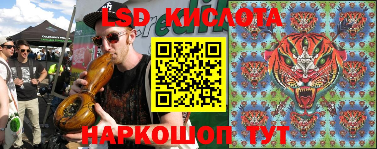 Наркотические марки 1,8мг  Вход с VPN  Златоуст 